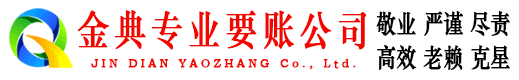 偏关要账公司